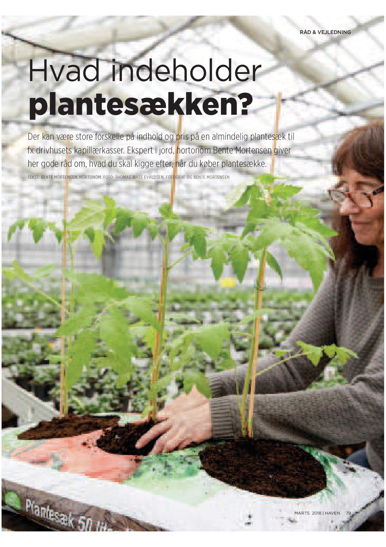 Plantesæk - Home Garden AmbA